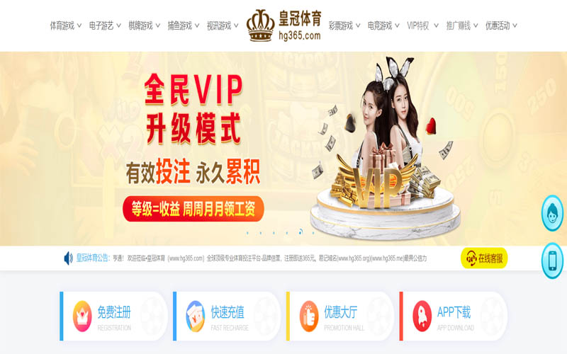 壹号娱乐体育App下载 – 线上最佳足球买球APP