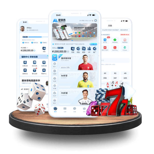 壹号娱乐体育APP安卓Android手机版